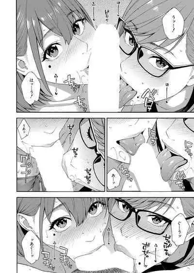 COMIC Mugen Tensei 2023-01