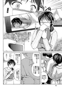 COMIC Purumelo 2011-03 [Digital]