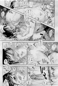 COMIC AUN 2009-09 Vol. 159