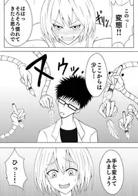 [Neko Blizzard] Shoujo Kusuguri Jikken