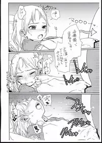 (SC2017 Summer) [Rinjuu Circus (Haguhagu)] Kaijou Gentei Copybon