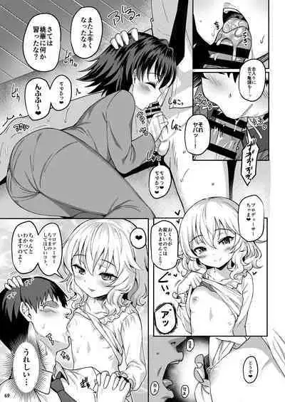 Momoiro Quartet + Momoka Yoitsuma Horizontal World 2015~2022 Momoka Matome