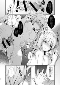 Osananajimi de Koibito no Kanojo to Issho ni Pool