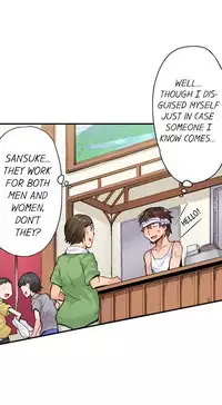 Traditional Job of Washing Girls' Body