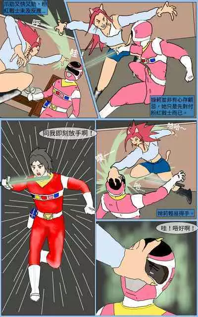 [MA] Mission 15 (Denji Sentai Megaranger)