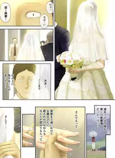 【Hihou】 Kaisha No Iki Okure BBA Haramaseta