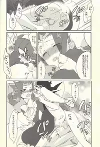 (C85) [Gokudou Daigensui (Kayama Noriaki)] LittlePony TragicShark (Yu-Gi-Oh! Zexal)