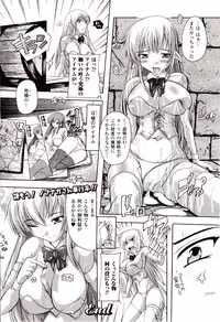 Comic Unreal 2010-04 Vol. 24