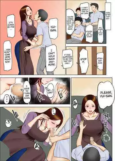 Tomohaha Ganbou | Desire for a Friend's Mother Chapter 01