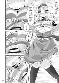 (Reitaisai 13) [Kanosawa (Tsukino)] Yarasete Kudasai Alice Onee-chan! (Touhou Project)