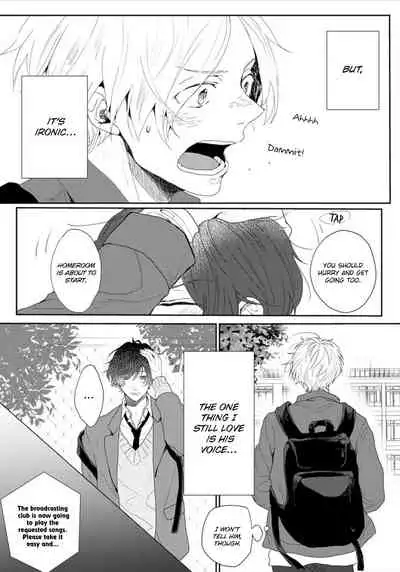 [Mochizuki Uta] Amai Koe wa Saidai Volume de | With a Sweet Voice, in the Loudest Volume 1-5.5 [English]