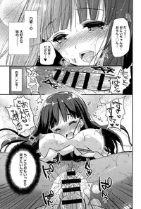 COMIC Anthurium 021 2015-01