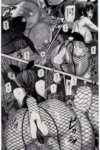 COMIC Kairakuten 2016-02