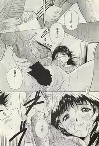 COMIC Penguinclub Sanzokuban 2007-02