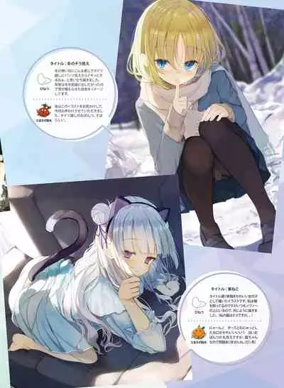 Dengeki Moeoh 2021-06