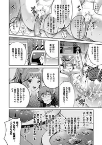 COMIC Unreal 2016-10 Vol. 63 [Digital]