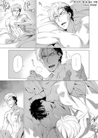 [Inumiso] Darkness Hound 3 [English] [Digital]