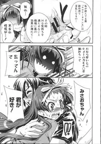 COMIC Megastore 2007-11