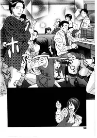 [Tenjiku Rounin] Daybreak