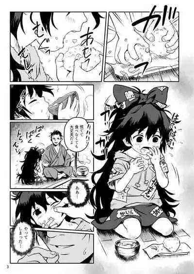 Omegumi! Shion-chan!