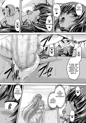 Taimanin Wa Ingoku Ni Shizumu