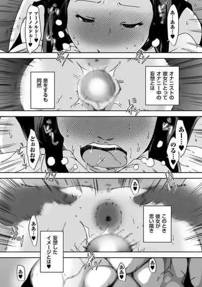 comic KURiBERON DUMA 2020-11 Vol. 23