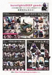 COMIC Anthurium 2019-06