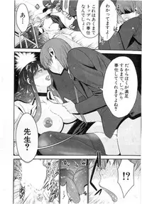 BUSTER Comic 2016-03