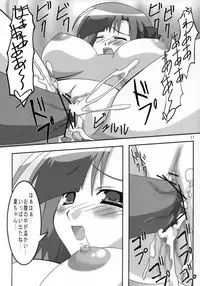 [PaopaShip (Asama)] SHUFFLE SHUT!! (SHUFFLE!) [2006-01-25]