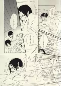 (SUPERKansai20) [Mitsuzukitou (Matsuri)] Kubikase (Hoozuki no Reitetsu)