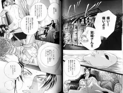 B-BOY LUV 18 下克上特集