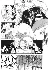 COMIC HOTMiLK 2009-02