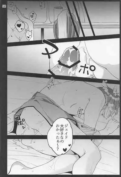 Saiminjutsu de Shiawase ni Narimashita?