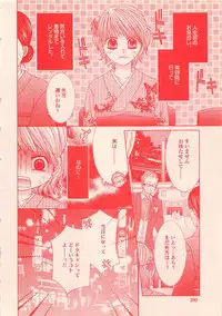 Renai Bijin if 2011-10