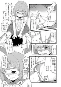 COMIC Mate Legend Vol. 17 2017-10 [Digital]