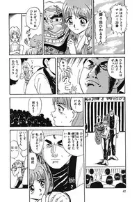 [Deep Purple '72] Shidou Onegai Shimasu