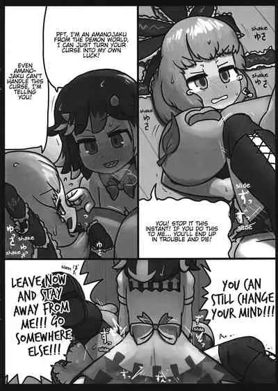 On o Kaeshite Ada to Nasu