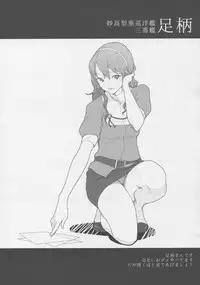 (C88) [Toxic Store (Tocky)] Kantai Illustration (Kantai Collection -KanColle-)