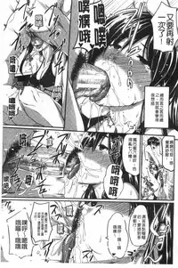 [Fue] Fella Hame Lips | 愛口交套弄的美唇 [Chinese]