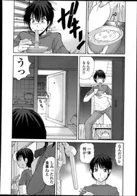 [Fujisaki Makoto] Kyouken Ch.1-4