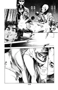 [Takashi Ishii] Tenshi no Harawata Vol. 03