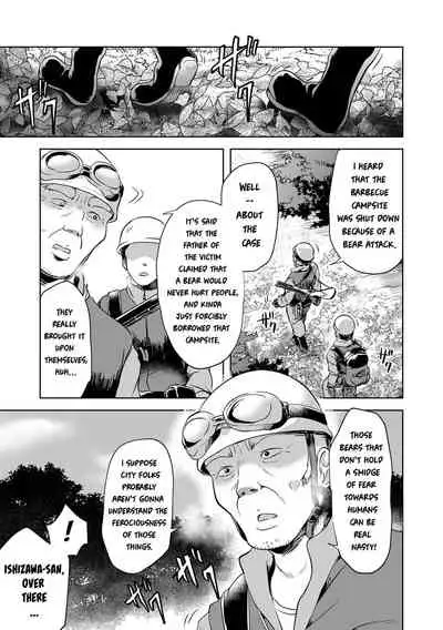 DoubStakko wa Wakariaenai | Double standard girls are incomprehensible