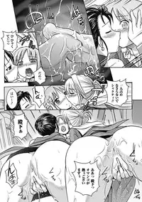 [Anthology] Megami Crisis 3 [Digital]