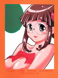 [Team IBM (PURUpyon Saitou, 瀧令紀)] TEPUCHIN (Popotan, Stellvia of the Universe, Pita Ten)