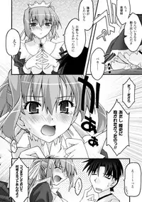 [Uyuu Atsuno] Fukushuu Suru ha Neko ni Ari! [Digital]