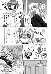 [Anthology] Fate Knight 6 (Fate/Stay Night)