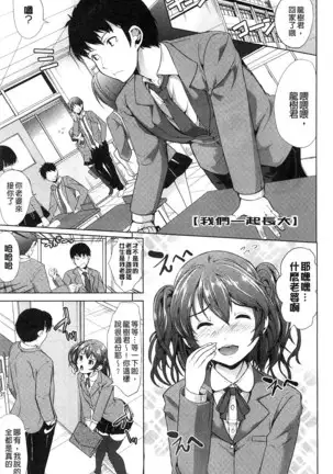 Kimochiii Ana | 很舒服淫猥的穴