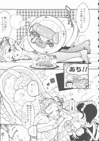 [Hino Satoshi] Marchenburg no Wakaokusama | Young Widow in Märchenburg