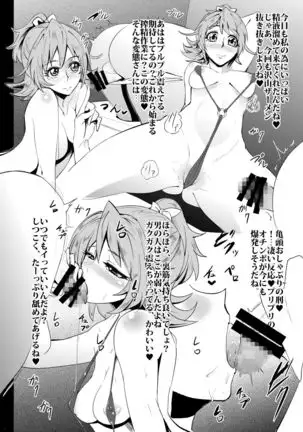 The pre-cure sakusei Stars