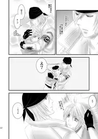 [Burisuta (Buri)] kiss LV. (Final Fantasy XIII​)